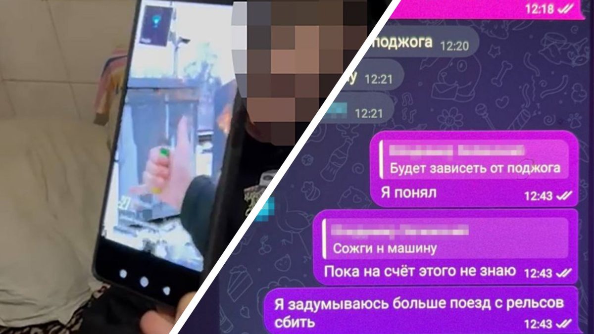 Намагалися знищити майно Укрзалізниці: поблизу Кам’янського затримано поплічників ФСБ