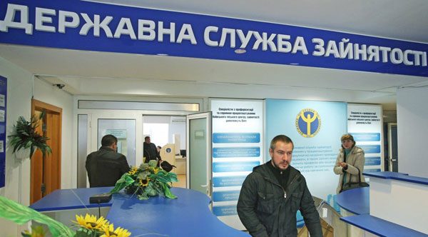 Гаряча лінія Кам'янського центру зайнятості відновила свою роботу