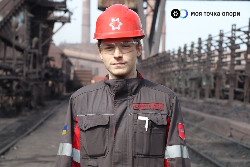 Бригадир рудного двору та металург Каметсталь у третьому поколінні: історія Івана Перекопського