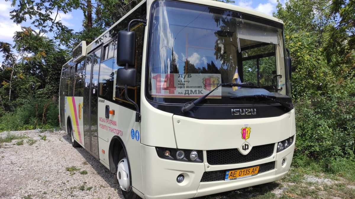 Безкоштовні автобуси у Кам'янському - коли чекати на запуск