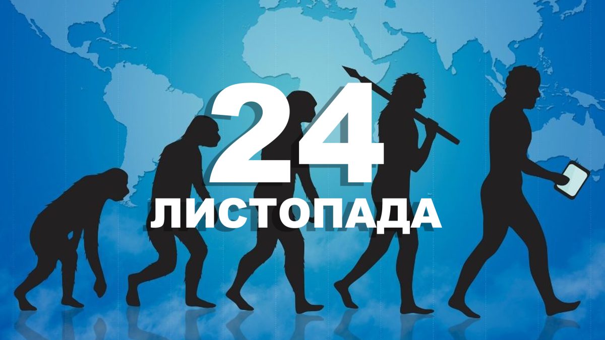 Сьогодні не можна залишати в будинку бруд та думати про погане - прикмети 24 листопада