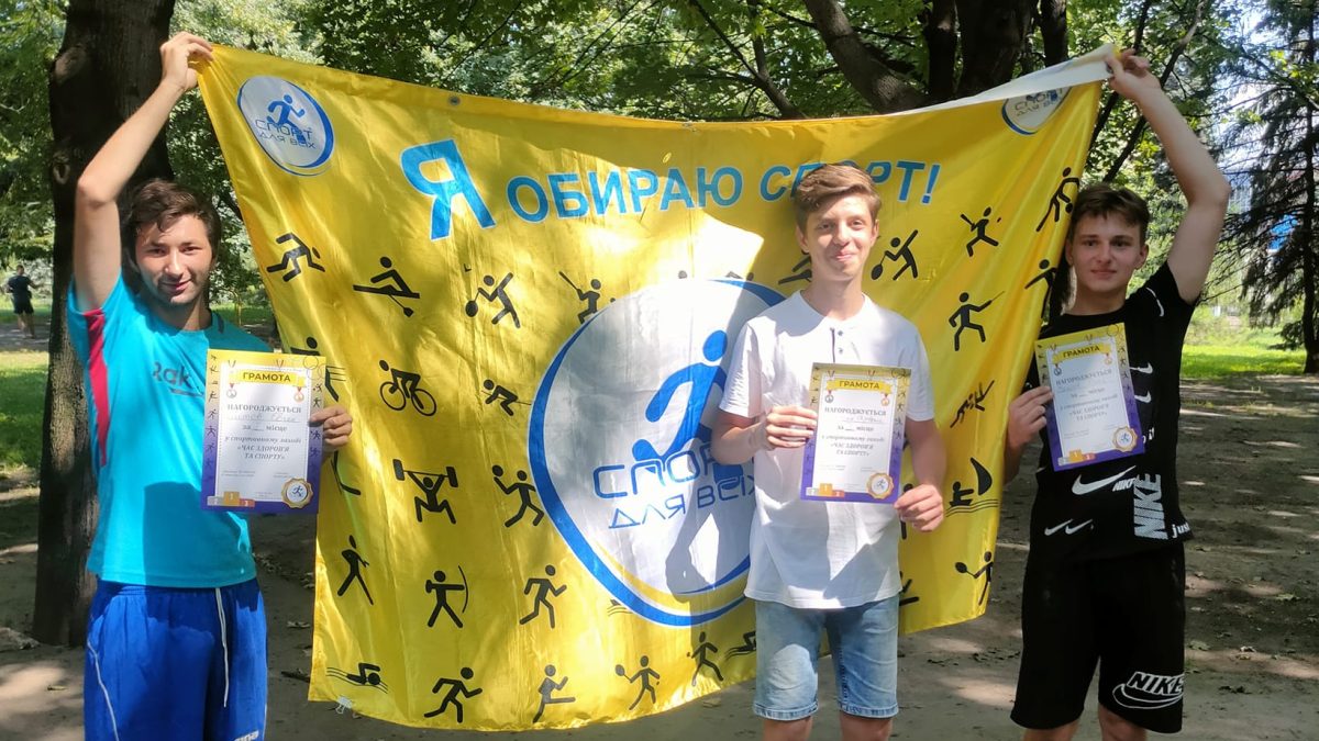 У Кам'янському здоров'ю та спорту приділили час: деталі