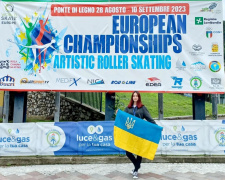 Кам’янська фігуристка представляє Україну на чемпіонаті Європи