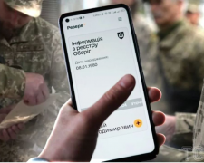 «Великий брат» стежить за вами: чи справді ТЦК може знайти вас через геолокацію в «Дії»