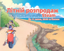 Величезний літній розпродаж улюблених ігор в Steam - як купити зі знижкою 90%