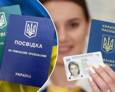 Нові тарифи на паспорти: скільки коштуватиме оформлення документів з 1 січня 2026 року