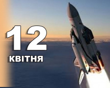 Сьогодні не варто прибирати і займатися рукоділлям: традиції та прикмети 12 квітня