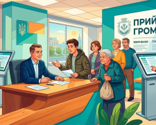 Як потрапити на особистий прийом до мера Кам’янського та його заступників: оновлений графік