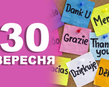 Сьогодні не можна сваритися, лаятися та лихословити - прикмети 30 вересня