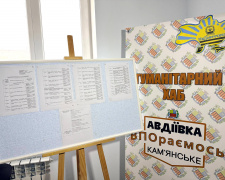 Авдіївський ЦНАП відновив роботу у Кам’янському: які послуги доступні