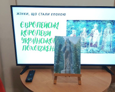 Європейські королеви з Київської Русі: несподівані факти, які здивували кам’янчан