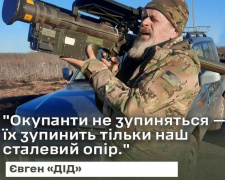 Захисник «Дід» із Кам’янського: історія сталевого опору заради чотирьох онуків