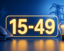 Гаряча лінія для українців: консультації з енергетики доступні 24/7