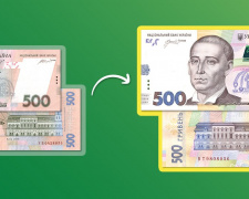Колаж, зображення старої та нової версії банкнот номіналом 500 гривень
