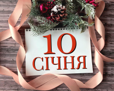 Сьогодні не можна входити до будинку з лівої ноги: прикмети та заборони 10 січня