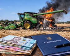 Компенсація за знищену сільгосптехніку та пальне