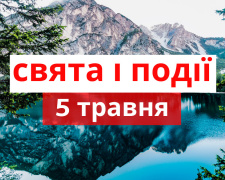 Сьогодні не рекомендується стригтися - традиції та прикмети 5 травня