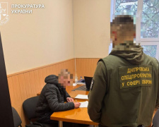 Схема на мільйони в «Оберіг»: у Кам’янському викрили таємний список тих, кого знімали з розшуку