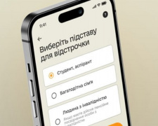Що робити, якщо додаток Резерв+ не відображає визначену інвалідність: роз&#039;яснення від Міноборони