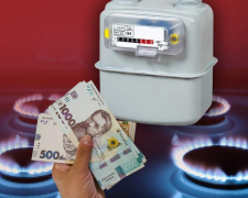 Порожня оселя — не привід для боргів: чому мешканцям Дніпропетровщини доведеться платити за доставку газу навіть за вашої відсутності