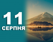 Сьогодні заборонено багато їсти - традиції та прикмети 11 серпня