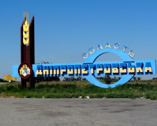 Фейковий наступ: наііщо росія вигадала «прорив» до Дніпропетровщини