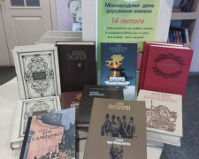 Книга, що єднає: мешканці та волонтери Кам’янського поповнюють фонди центральної бібліотеки