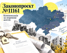 Чому власники житла на ТОТ досі не отримали компенсацію за втрачені квартири та будинки - деталі на вересень 2026 