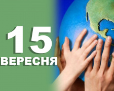 Сьогодні краще відкласти нововведення чи серйозну роботу - прикмети 15 вересня