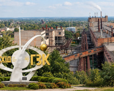 СхідГЗК стає акціонерним товариством у Кам’янському районі