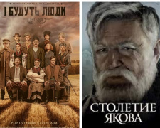 Кінопорадник: дивимося у вихідні гідні українські мінісеріали