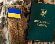 Депутати пропонують дозволити всім підприємствам бронювати 30% військовозобов&#039;язаних працівників