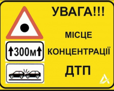 Купа ДТП за один вечір: Лівобережжя Кам&#039;янського стало епіцентром дорожніх аварій