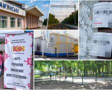 Дайджест найяскравіших новин Кам’янського за минулий тиждень з 25 по 31 травня 2026 року