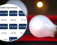 Графіки відключення світла на Дніпропетровщині 29 листопада - інформація від ДТЕК