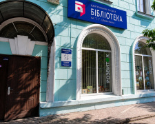 Бібліотека на Шевченка Кам’янське