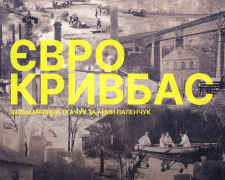 Про Кам’янське зняли документальний фільм
