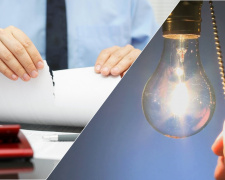 Пастка для спадкоємців: як не залишитися без електрики після смерті родича