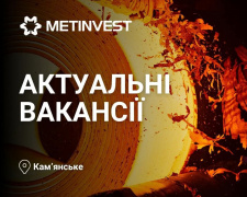 Гроші є: відоме підприємство Кам’янського терміново шукає працівників — платять більше, ніж у Польщі