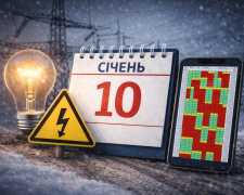 Графіки відключення світла на 10 січня: розклад для Дніпропетровської області від ДТЕК