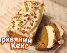 Спробуйте швидкий морквяний кекс з горіхами та родзинками — затишна випічка до чаю в лютому