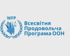 Всесвітня продовольча програма ООН: відкрито реєстрацію на отримання допомоги для мешканців Дніпропетровщини