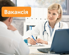 Кам&#039;янське потребує лікарів - які саме вакансії відкриті