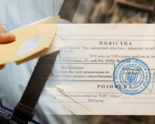 Чоловік тримає повістку до територіального центру комплектування