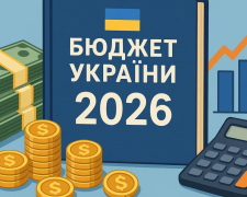Гра мільярдів: Рада дала &quot;домашнє завдання&quot; Уряду перед фіналом Бюджету-2026