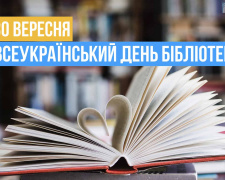 Сьогодні не можна сваритися та лаятися - традиції та прикмети 30 вересня