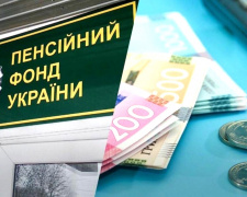 Роки роботи за кордоном можуть вплинути на пенсію