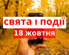 Сьогодні не можна стригтися і ловити рибу - прикмети 18 жовтня