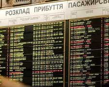 Укрзалізниця адаптувала розклад поїздів