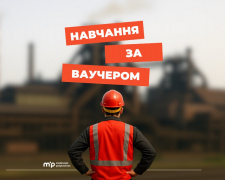 Вступ до університету за державним ваучером: які спеціальності доступні в Метінвест Політехніці